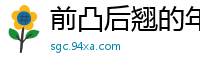 前凸后翘的年轻熟女，这身材也太顶了吧！国产自拍